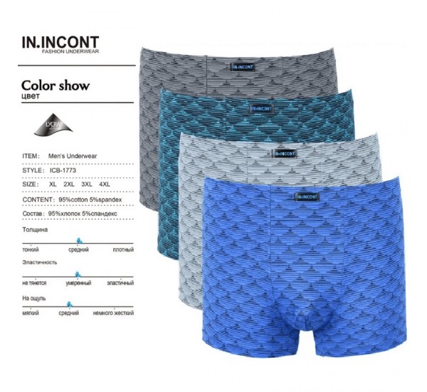 Труси чоловічі IN.INCONT 12 шт (1-4XL) коттон RZ6000_1773