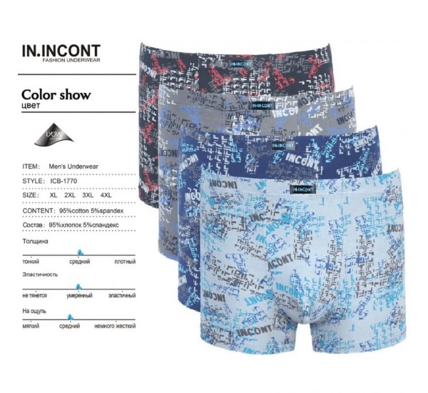 Труси чоловічі IN.INCONT 12 шт (1-4XL) коттон RZ6000_1770