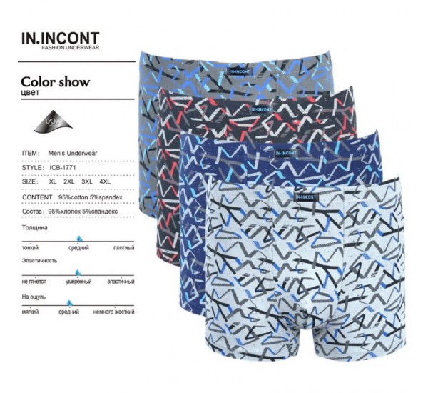 Труси чоловічі IN.INCONT 12 шт (1-4XL) коттон RZ6000_1771