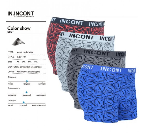 Труси чоловічі IN.INCONT 12 шт (1-4XL) коттон RZ6000_1727