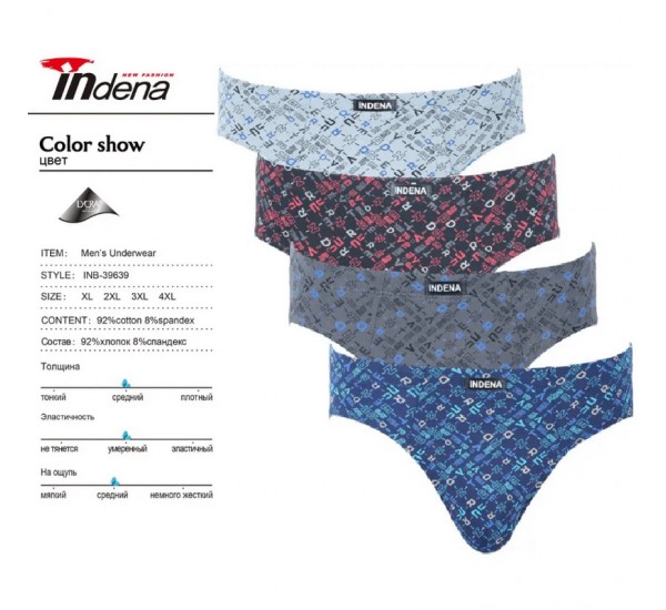 Труси чоловічі INDENA 18 шт (1-4XL) коттон RZ6000_39639