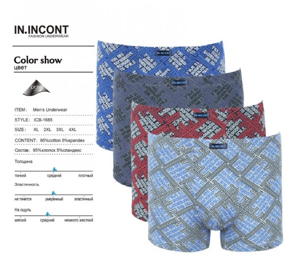 Труси чоловічі IN.INCONT 12 шт (1-4XL) коттон RZ6000_1685