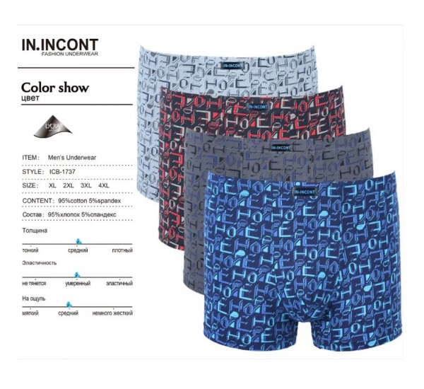 Труси чоловічі IN.INCONT 12 шт (1-4XL) коттон RZ6000_1737