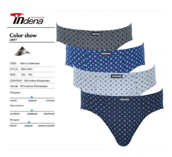 Труси чоловічі INDENA 18 шт (3-4XL) коттон RZ6000_41001