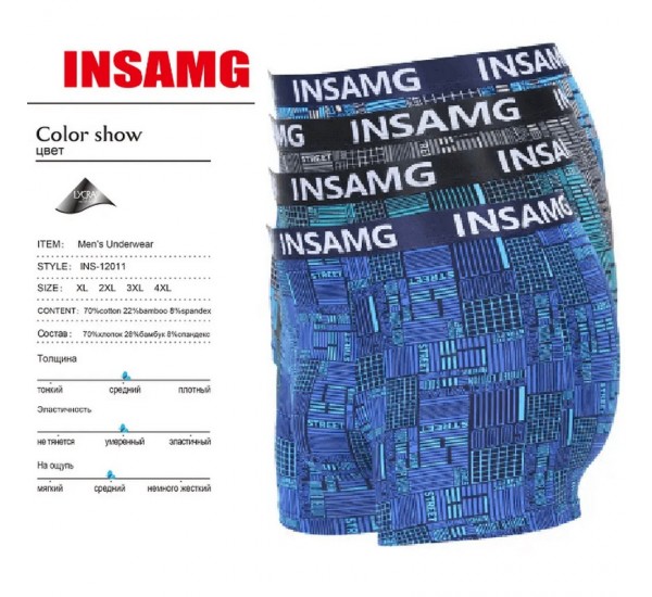 Труси чоловічі INSAMG ART 12 шт (1-4XL) коттон RZ6000_12011