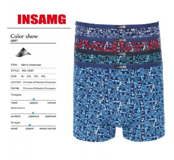 Труси чоловічі INSAMG ART 12 шт (1-4XL) коттон RZ6000_12007