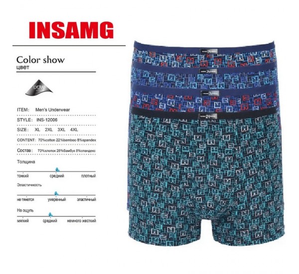 Труси чоловічі INSAMG ART 12 шт (1-4XL) коттон RZ6000_12006