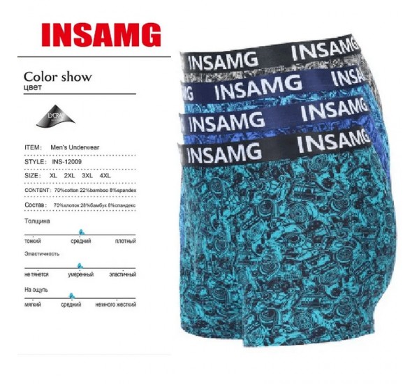Труси чоловічі INSAMG ART 12 шт (1-4XL) коттон RZ6000_12009