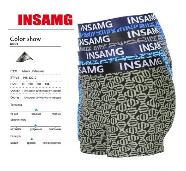 Труси чоловічі INSAMG ART 12 шт (1-4XL) коттон RZ6000_12010