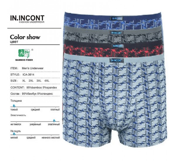 Труси чоловічі IN.INCONT 12 шт (1-4XL) бамбук RZ6000_3614
