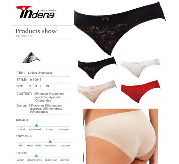 Труси жіночі INDENA 6 шт (S-XL) стрейч/коттон RZ6000_60912