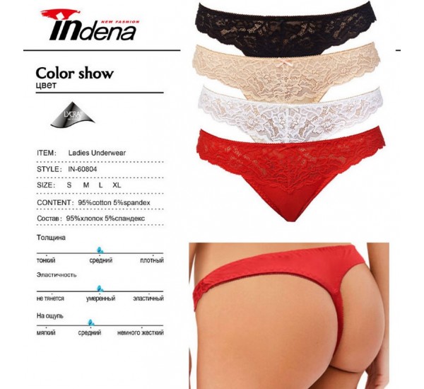 Стрінги жіночі INDENA 8 шт (S-XL) стрейч/коттон RZ6000_60804