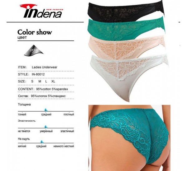 Труси жіночі INDENA 8 шт (S-XL) стрейч/коттон RZ6000_80012