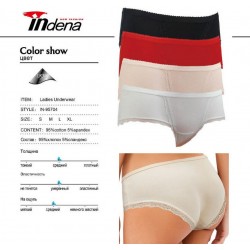 Труси жіночі INDENA 8 шт (S-XL) стрейч/коттон RZ6000_95704