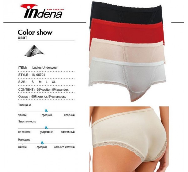 Труси жіночі INDENA 8 шт (S-XL) стрейч/коттон RZ6000_95704