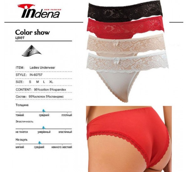 Труси жіночі INDENA 8 шт (S-XL) стрейч/коттон RZ6000_60757