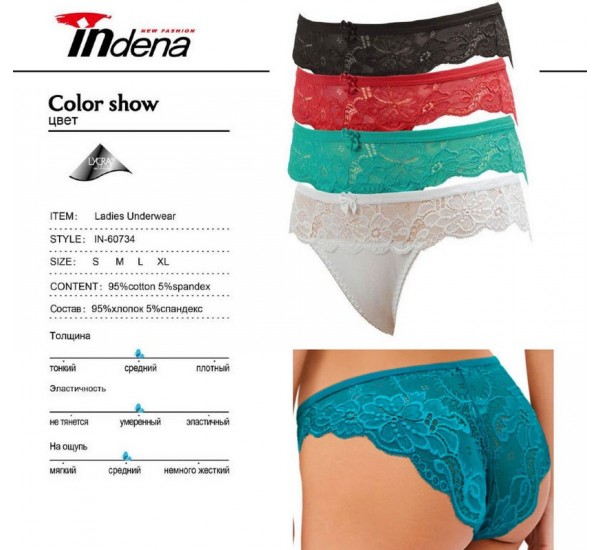 Труси жіночі INDENA 8 шт (S-XL) стрейч/коттон RZ6000_60734