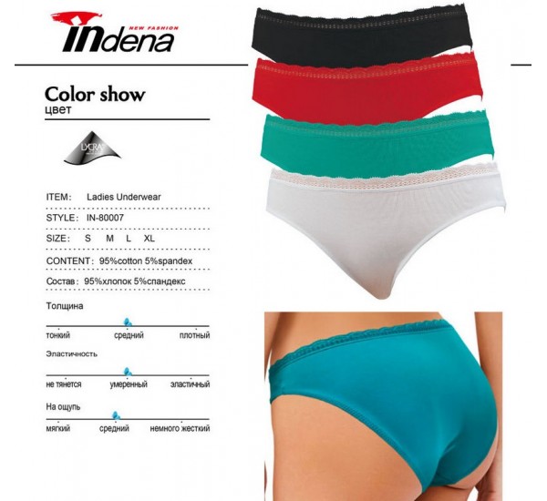 Труси жіночі INDENA 8 шт (S-XL) стрейч/коттон RZ6000_80007