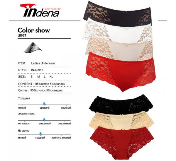 Труси жіночі INDENA 8 шт (S-XL) стрейч/коттон RZ6000_60915