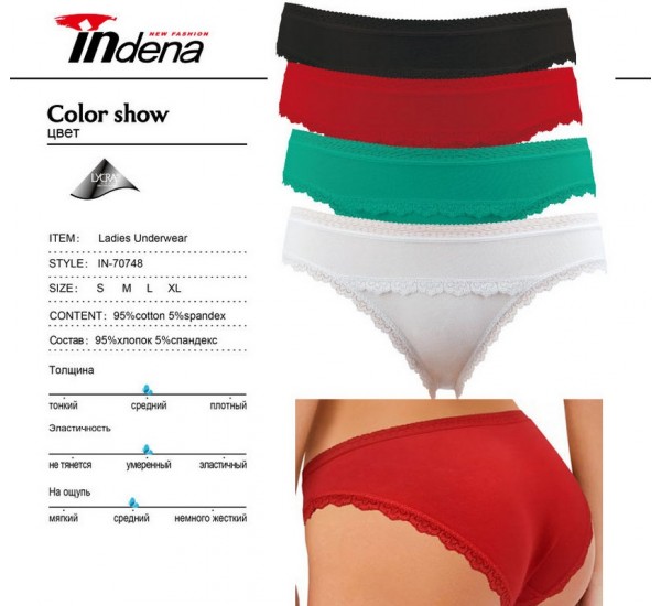Труси жіночі INDENA 8 шт (S-XL) стрейч/коттон RZ6000_70748