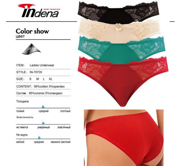 Труси жіночі INDENA 8 шт (S-XL) стрейч/коттон RZ6000_70735