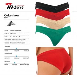 Труси жіночі INDENA 8 шт (S-XL) стрейч/коттон RZ6000_70749