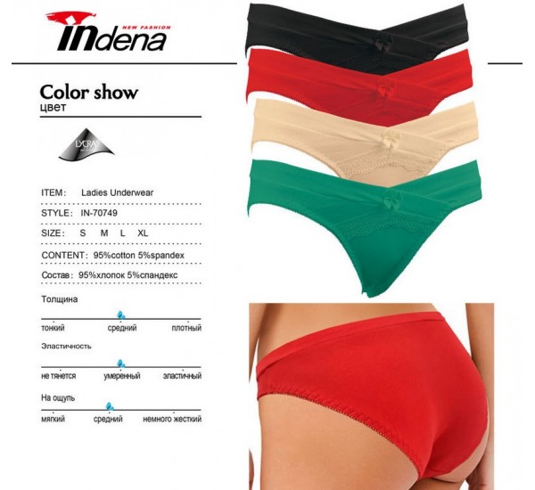 Труси жіночі INDENA 8 шт (S-XL) стрейч/коттон RZ6000_70749
