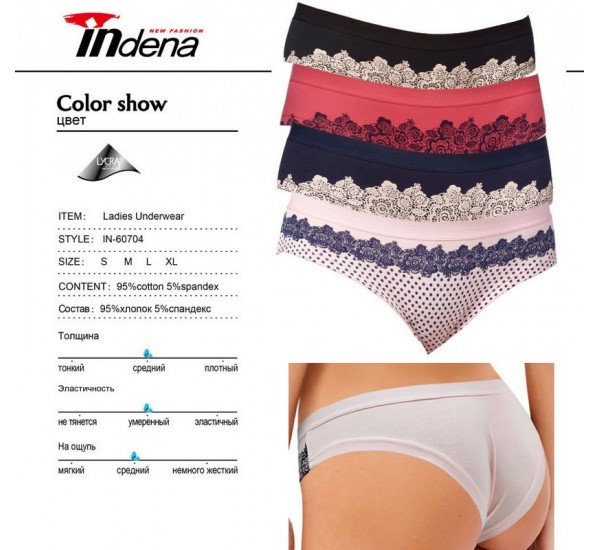 Труси жіночі INDENA 8 шт (S-XL) стрейч/коттон RZ6000_60704