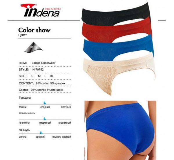 Труси жіночі INDENA 8 шт (S-XL) стрейч/коттон RZ6000_70752
