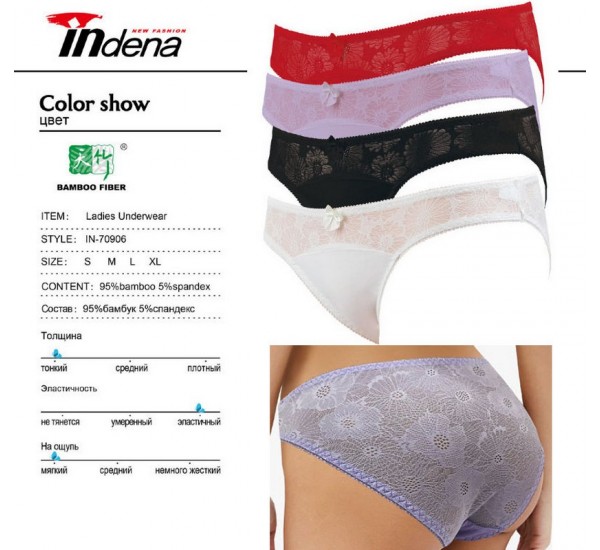 Труси жіночі INDENA 8 шт (S-XL) бамбук RZ6000_70906