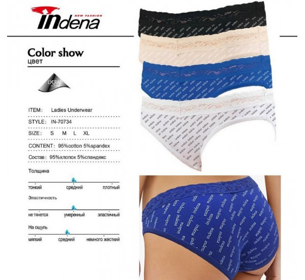 Труси жіночі INDENA 8 шт (S-XL) стрейч/коттон RZ6000_70734