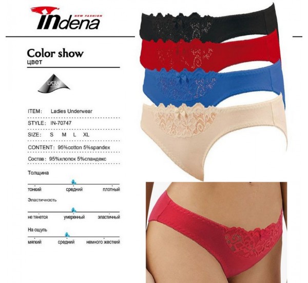 Труси жіночі INDENA 8 шт (S-XL) стрейч/коттон RZ6000_70747