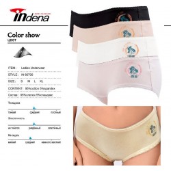 Труси жіночі INDENA 8 шт (S-XL) стрейч/коттон RZ6000_80700