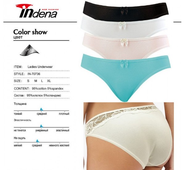 Труси жіночі INDENA 8 шт (S-XL) стрейч/коттон RZ6000_70736