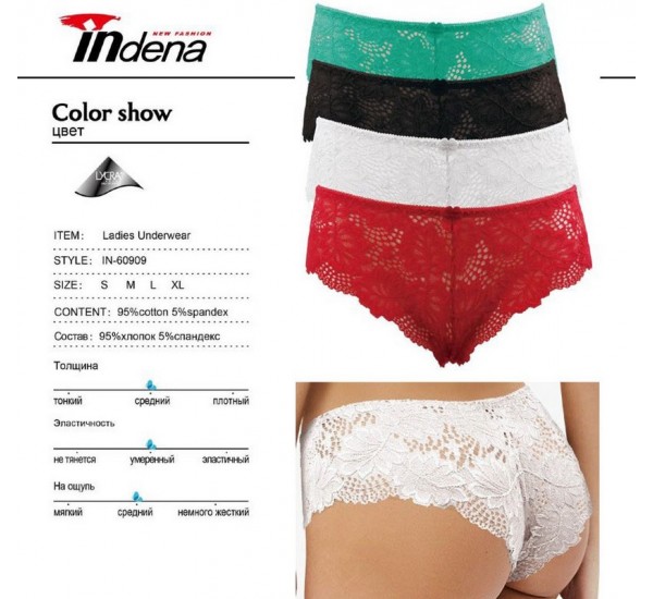 Труси жіночі INDENA 8 шт (S-XL) стрейч/коттон RZ6000_60909