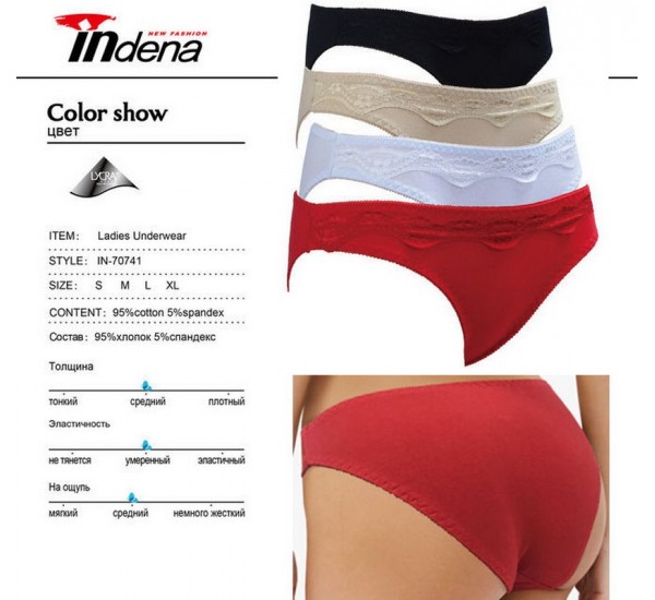 Труси жіночі INDENA 8 шт (S-XL) стрейч/коттон RZ6000_70741