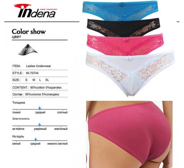 Труси жіночі INDENA 8 шт (S-XL) стрейч/коттон RZ6000_70744
