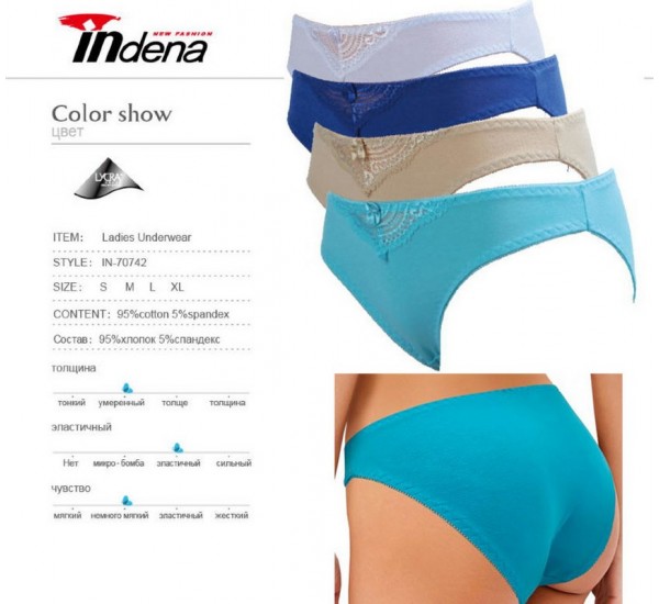 Труси жіночі INDENA 8 шт (S-XL) стрейч/коттон RZ6000_70740