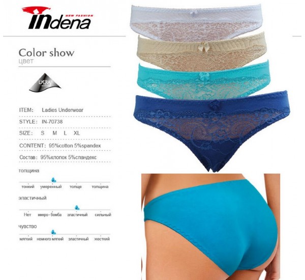 Труси жіночі INDENA 8 шт (S-XL) стрейч/коттон RZ6000_70738
