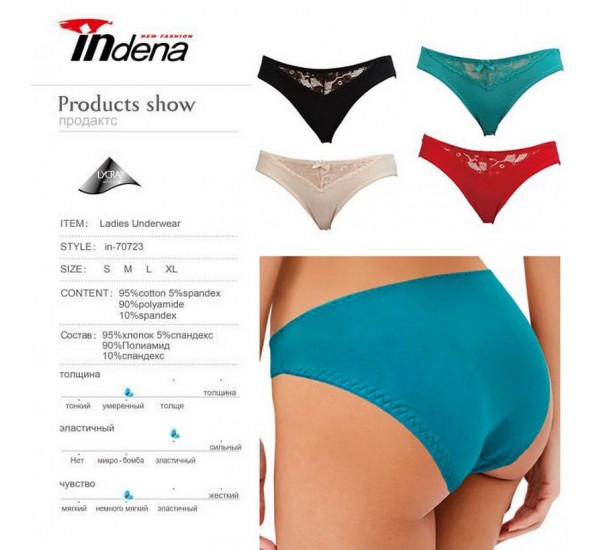 Труси жіночі INDENA 8 шт (S-XL) стрейч/коттон RZ6000_70723
