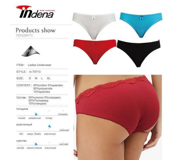 Труси жіночі INDENA 8 шт (S-XL) стрейч/коттон RZ6000_70713