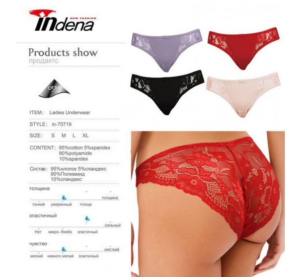 Труси жіночі INDENA 8 шт (S-XL) стрейч/коттон RZ6000_70719