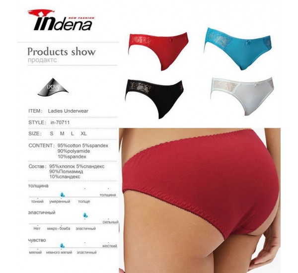 Труси жіночі INDENA 12 шт (S-XL) стрейч/коттон RZ6000_70711