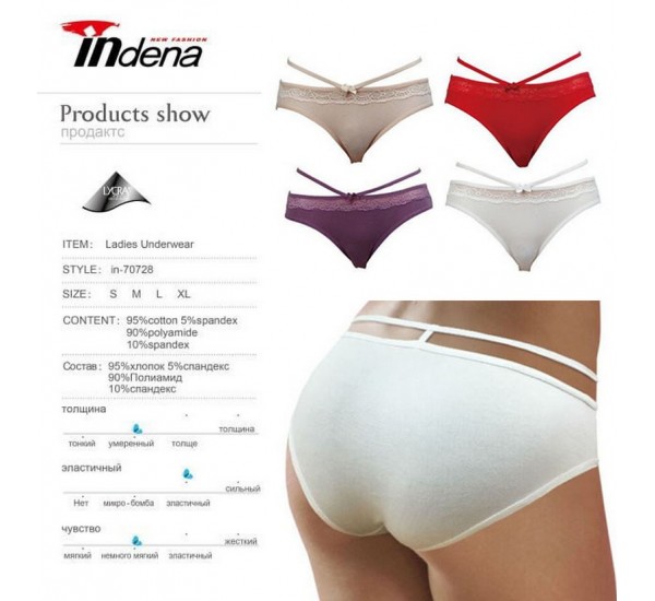 Труси жіночі INDENA 8 шт (S-XL) стрейч/коттон RZ6000_70728