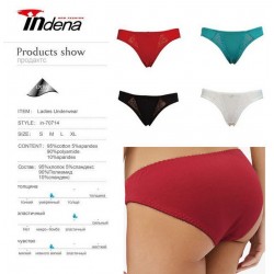 Труси жіночі INDENA 8 шт (S-XL) стрейч/коттон RZ6000_70714