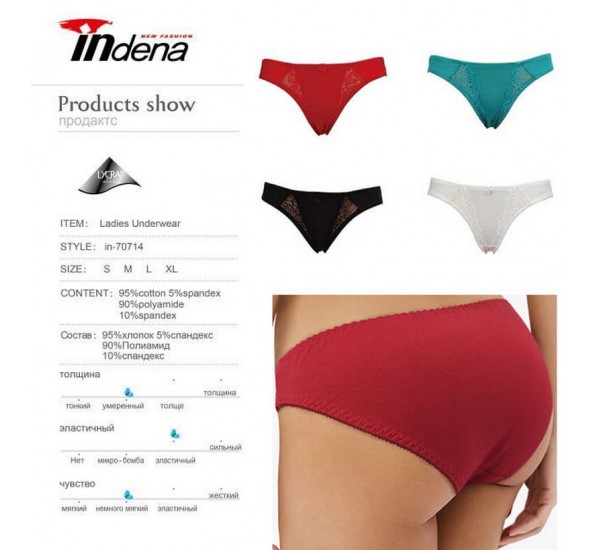 Труси жіночі INDENA 8 шт (S-XL) стрейч/коттон RZ6000_70714