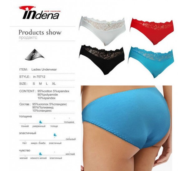 Труси жіночі INDENA 12 шт (S-XL) стрейч/коттон RZ6000_70712