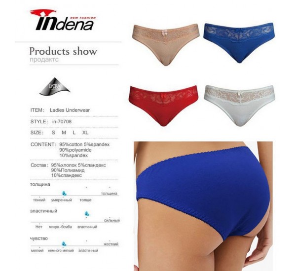Труси жіночі INDENA 12 шт (S-XL) стрейч/коттон RZ6000_70708