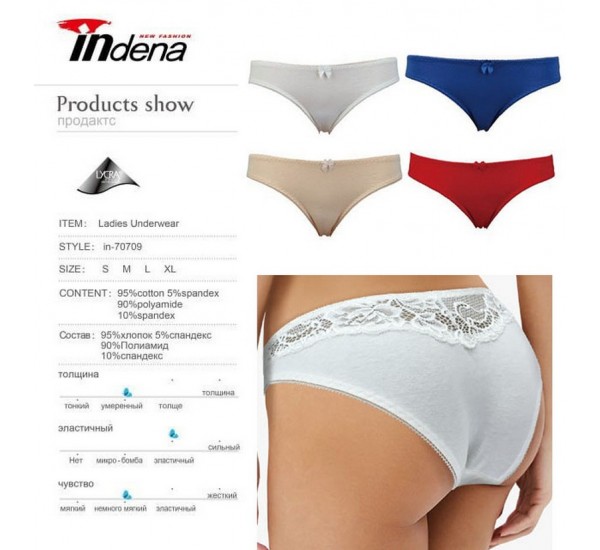 Труси жіночі INDENA 12 шт (S-XL) стрейч/коттон RZ6000_70709