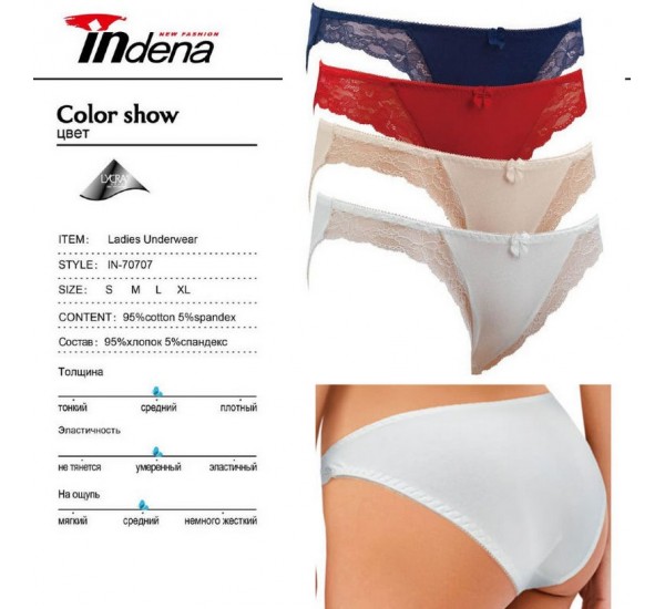 Труси жіночі INDENA 8 шт (S-XL) стрейч/коттон RZ6000_70707